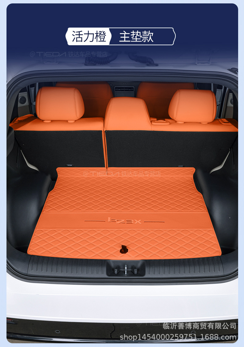 Suitable for 25 Toyota Platinum 3X Trunk Mats, Fully Enclosed 3X Special Car Supplies Modified Decorative Trunk Mats