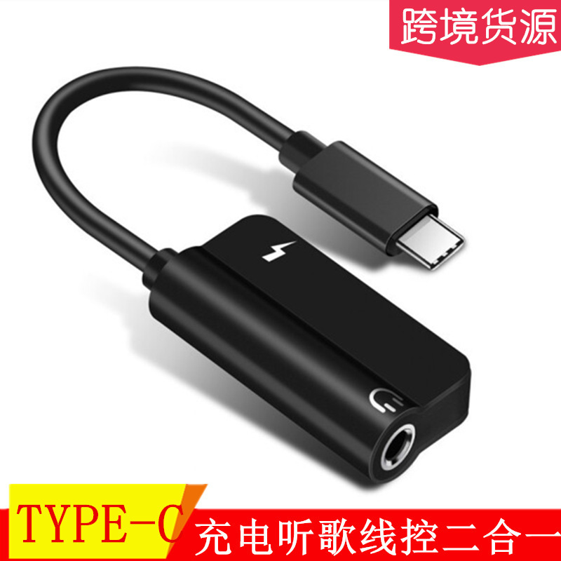 New Audio Conversion Cable Typec to 3.5mm Adapter Music Charging Two-In-One Headphone Converter