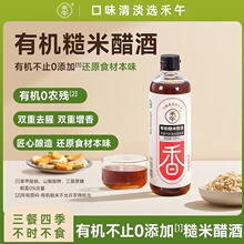 �����ЙC���״׾�500ml�ɴ����Ͼ�ȥ�����㳴��ţ���~��N���{ζ