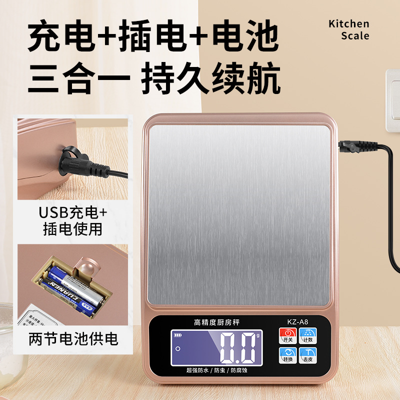 Home rechargeable waterproof kitchen scale 15kg electronic gram scale stainless steel smart electronic scale dust-proof baking scale weighing
