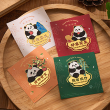 熊猫金属祝福书签礼盒装刻字可爱卡通中国风旅游纪念品实惠伴手礼