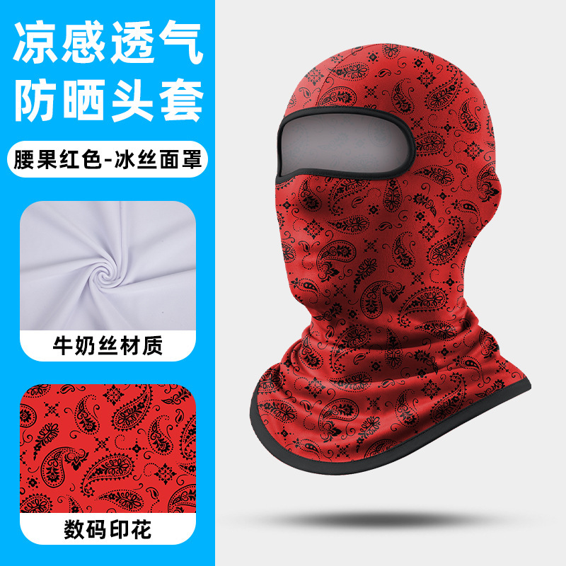 Gorro de Motociclismo SHARETOUR, de Seda de Hielo, Delgado, Anti-UV, para Verano, Protección Solar, para Actividades al Aire Libre image 64