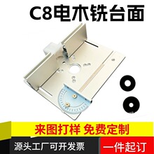 ľ���X�Ͻ�C8���С茙C����̨��ľ�����b����������߅������̨