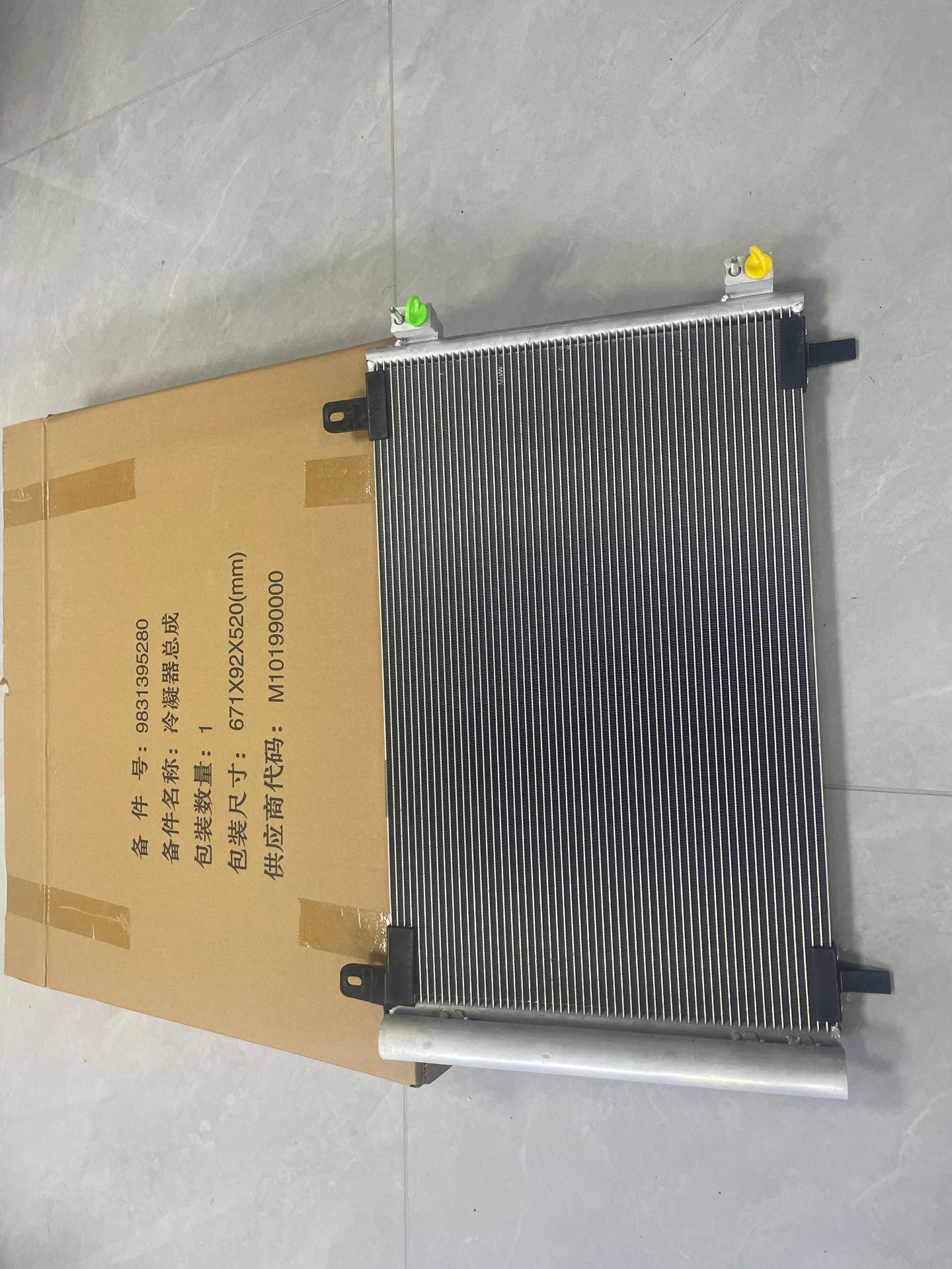 Original B012588 9831395280 9825371480 9825441980 2008 Logo Condenser