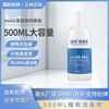 Yao Shuang 500ML disinfectant Home necessary External use disinfectant Explosive money disinfectant Manufactor Direct selling