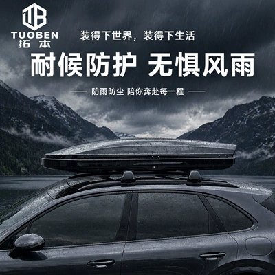 recessed type: Roof box
