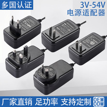 插墙式5V0.5A/6V4A开关电源9V1.5A/12V3A充电器24V2A电源适配器