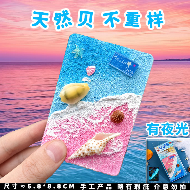 [順徳] 佛山清輝園文化創造冷蔵庫マグネット フィッシャーマンズ デッキ 華蓋路順峰山お土産|undefined
