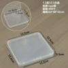 1.5 height 12.5 square box 12.5*12.5*1.5Cm