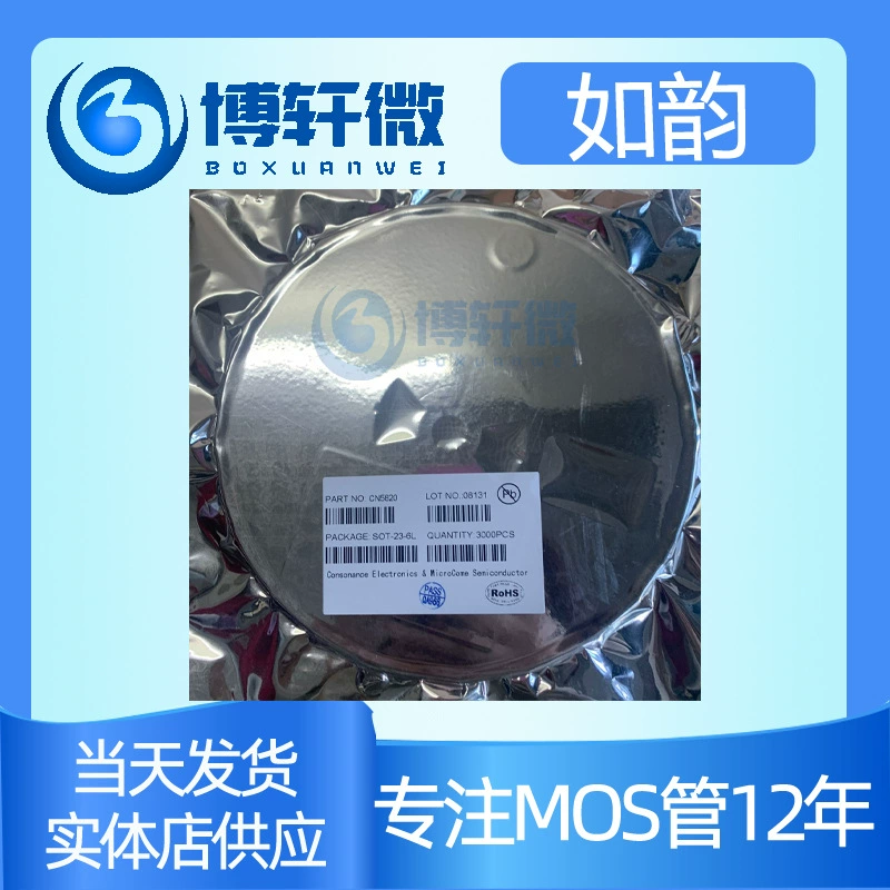 CN5711 SOP-8 Рабочее напряжение 2.8V-6V Выходной ток 1.5A Светодиод Драйвер