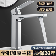 ȫ�~�l���g̨��ˮ���^�����üӸ߼��Lϴ����ϴĘ��ȫ�~�������^