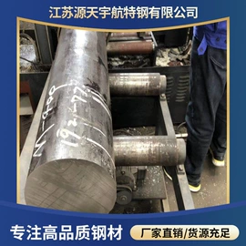 镍合金;其他中厚板;不锈钢圆棒