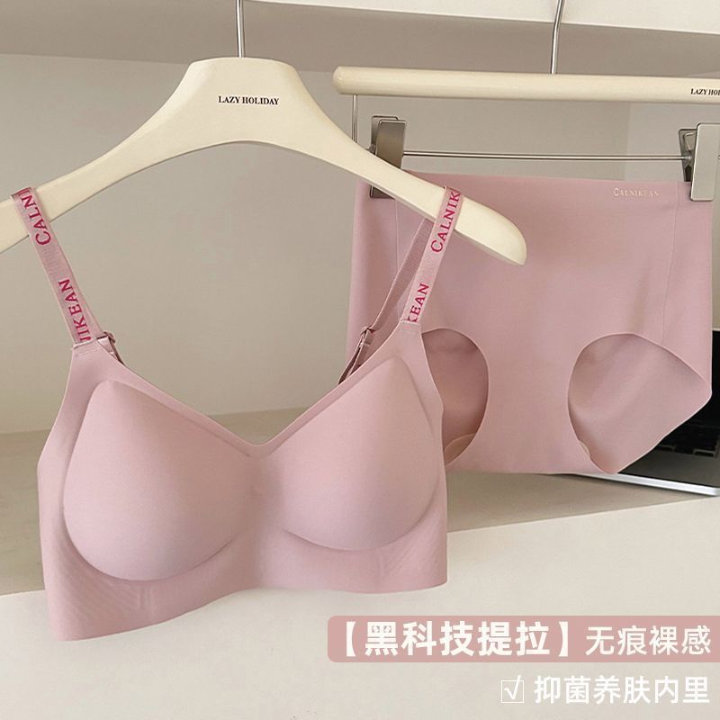 Wire-Free Jelly Strip Soft Support Seamless Beautiful Back Intimates for Women Small Breast Push-Up Bra Set Women's Bra Tube Top
