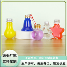 �}�Qƿ50ml�}�Q�b�����ƿ100ml�}�Q�Ɍ��b��ƿdiy����Сƿ��