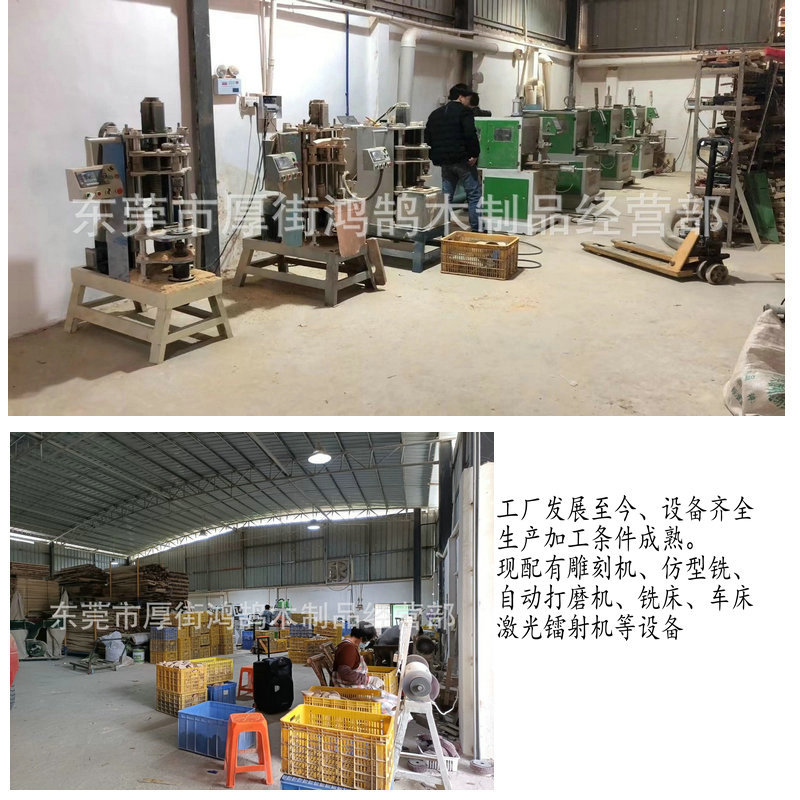 工厂拼图 (1).jpg