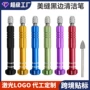 施工黑边笔杆瓷砖工具
