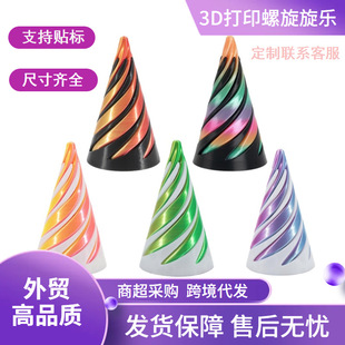 �羳3D��ӡ�≺��������F�Y������ָ�����������Ƙ��[���S��ֱ�N