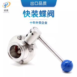 304/316L���P䓿��b���yʳƷ�l�������քӿ�ӿ������P�ۉm����
