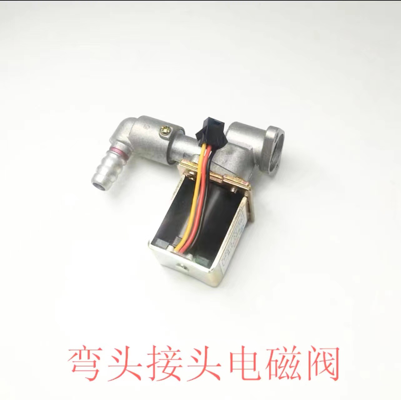 Accesorios del calentador de agua de gas licuado calentador de agua de gas válvula de entrada válvula de solenoide válvula de gas de succión electromagnética ZD131 3V válvula