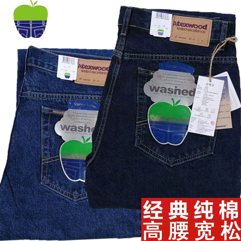 Оригинал яблочные джинсы мужские прямые свободные с высокой талией