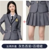 Women's Gray Long Sleeve Suit + 3019 Skirt