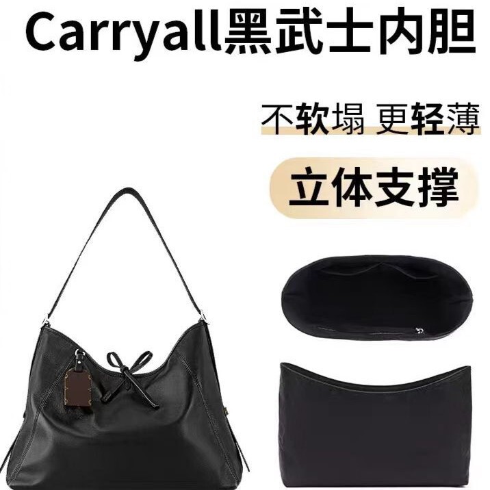 Suitable for Lv Carryall Black Warrior Inner Bag Dupont Paper Light and Waterproof Lining Bag Support Modification Accessories