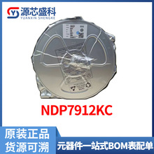 NDP7912KC 3.0A 100V同步整流器 SOP-8封装芯片IC原装现货
