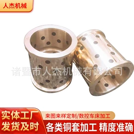 铜及铜合金材;蜗轮;直线轴承