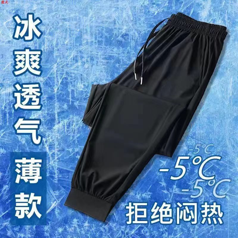 Pure black bound feet