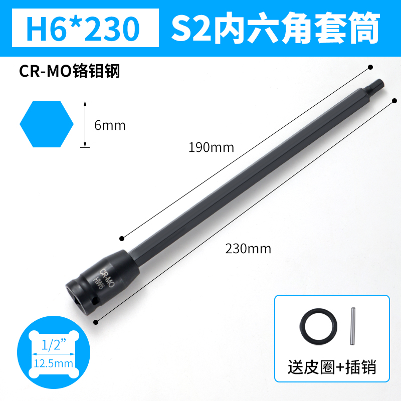 Manga hexagonal interior de 6 mm h6 longitud total 230 mm