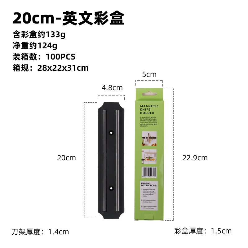 Estantería de cocina sin necesidad de hacer agujeros