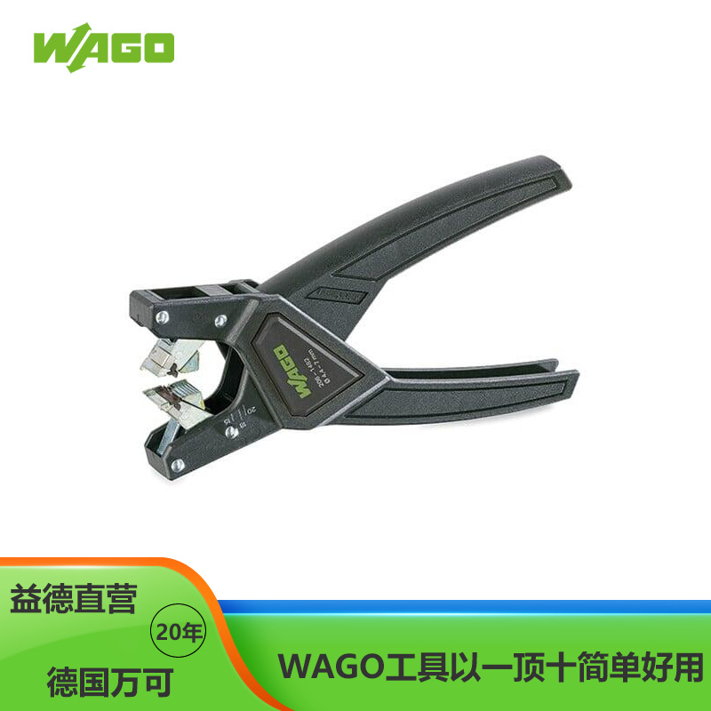 WAGO万可剥线钳206-1482适于控制线缆; 适用线缆Ø 4.4 mm … 7mm