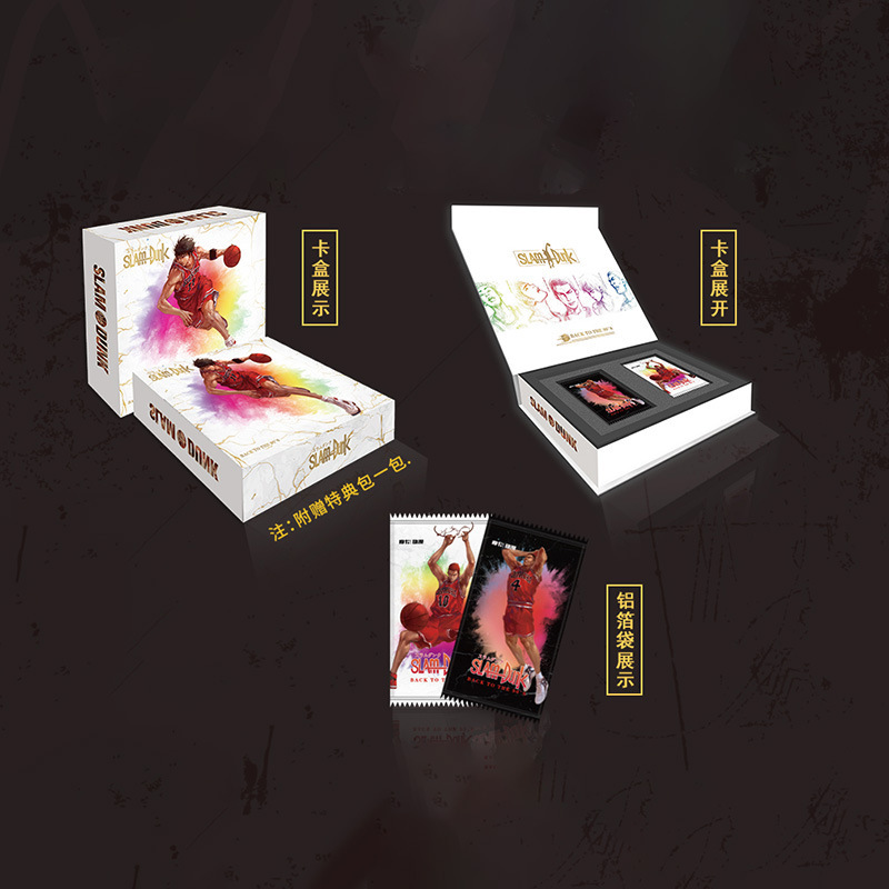 Mocha Animation Slam Dunk Master Card Glory Days Commemorative Collection Edition Card Star Card Youth Edition Annual Edition Mocha Animation Slam Dunk Master Card Glory Days Commemorative Collection Edition Card Star Card Youth Edition Annual Edition