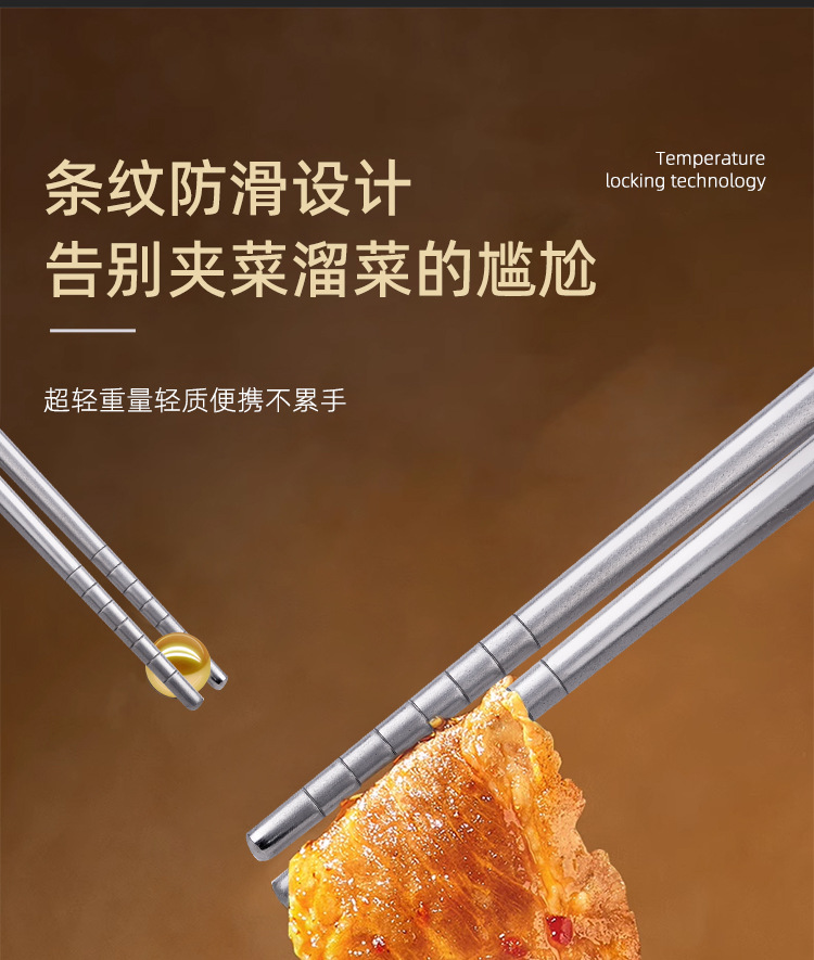 钛筷子_10.jpg