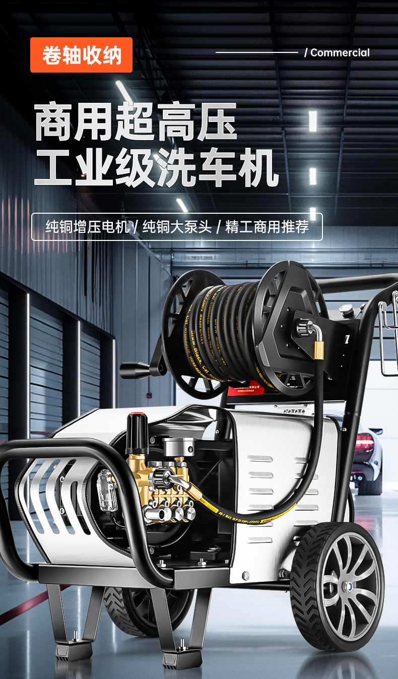 High Pressure Car Washer 220V/380V Professional Car Wash Shop Commercial