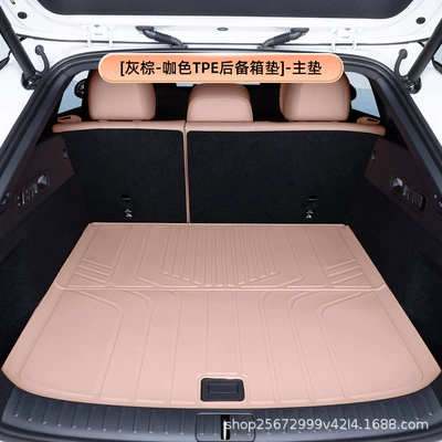 Suitable for the Ideal I6 Trunk Mat, 25-26 Model-Specific Modified Decorative Integrated Tpe Car Trunk Mat (Trunk Mat) - gray-brown-brown-tpe-trunk-mat-main-mat-ideal-i6