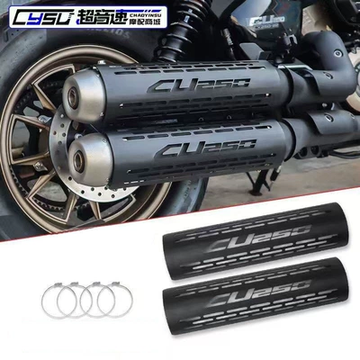Suitable for Loncin Voge Motorcycle exhaust pipe - cu250cu250-model