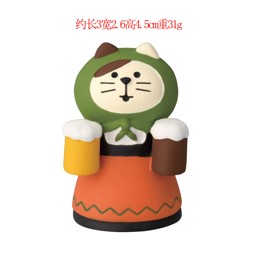 맥주 고양이 판매