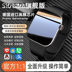 智能手表S10ultra蓝牙连接多功能2025年抢先款离线支付运动手表