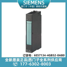 ������6ES7134-4GB52-0AB0����ģ��ET200S2AIHighSpeedI-2��020mA