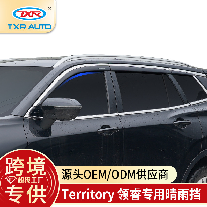 Visera para Ventana de Ford Territory, Protector de Lluvia Especial para Visera de Ventana de Ford Territory