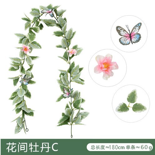 春季爆款牡丹花藤蔓 亚马逊新款绿植藤条家居空调管装饰仿真绿植