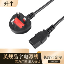 ���Q��ӢƷ��β�Դ��Ӣ��ӢʽAC���Ʒ��β�������Դ�������U