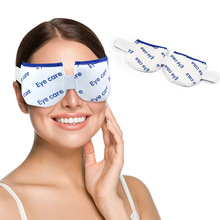 Silica gel 无纺布眼罩 热敷微波炉热敷 缓解干涩眼 香薰蒸汽眼枕