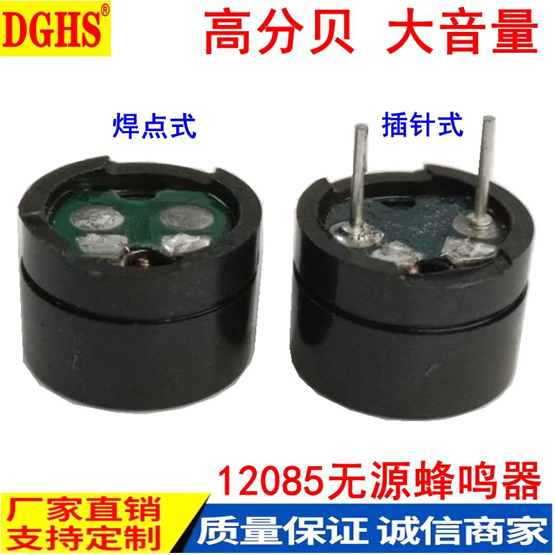 Поставка 12085 электромагнитный пассивный зуммер 8 евро 16ohm42ohm с плоской головкой точечный зуммер для сварки