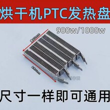 �m�ú�əC���C���ͨ�ðl��ӟ���PTC���y�l��zƬȫ�¬F؛