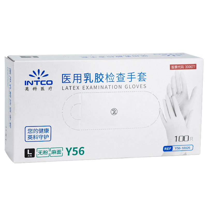 Mayorista Inglés médico Y56 guantes de látex médico desechables goma Y54 protección médica cosmética dental