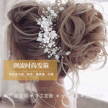跨境新娘插梳玫瑰花手工软陶发带小清新珍珠饰品日韩新娘配饰批发