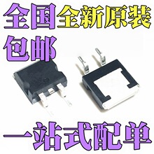 全新原装 TLE4274GV10 TLE4274GV50 TLE4274GV85 贴片TO263封装