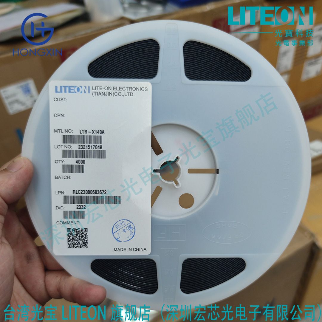 集成的低电压L2C环境光传感器 LTR-X140A LTR-X140A 光宝X140A